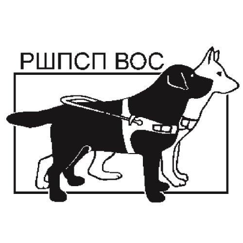 Логотип РШПСП ВОС