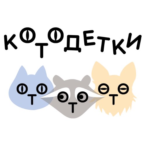 Логотип БФ «Котодетки»